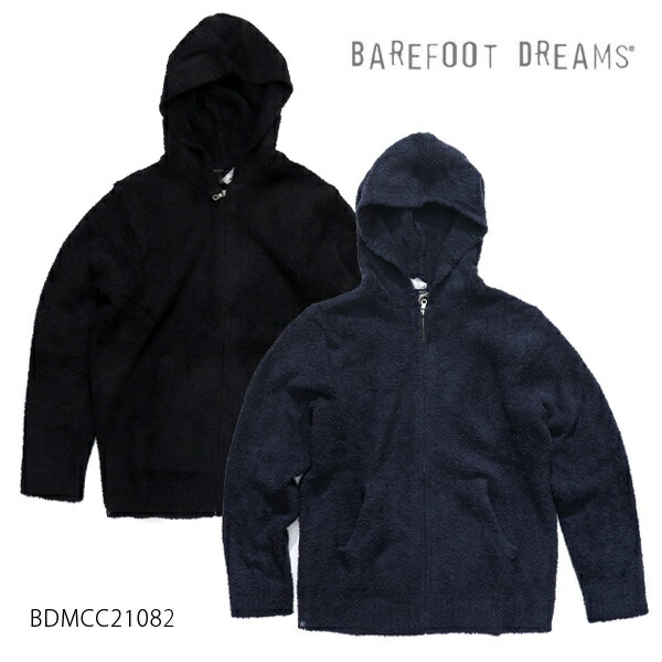 楽天LuLu Gardenベアフットドリームス/Barefoot dreams bdmcc21082 CC MENS ZIP UP HOODIE パーカー フーディー もこもこ あったか ふわふわ ルームウェア メンズ ギフト【あす楽】【送料無料】