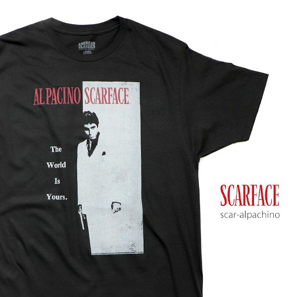 スカーフェイス/SUCARFACE The world is yours アル・パチーノ TEE Tシャツ 半袖 ロックT 映画 AMERICAN CLASSICS アメリカンクラシックス メンズ レディース CHARCOAL チャコール【ネコポス発送】