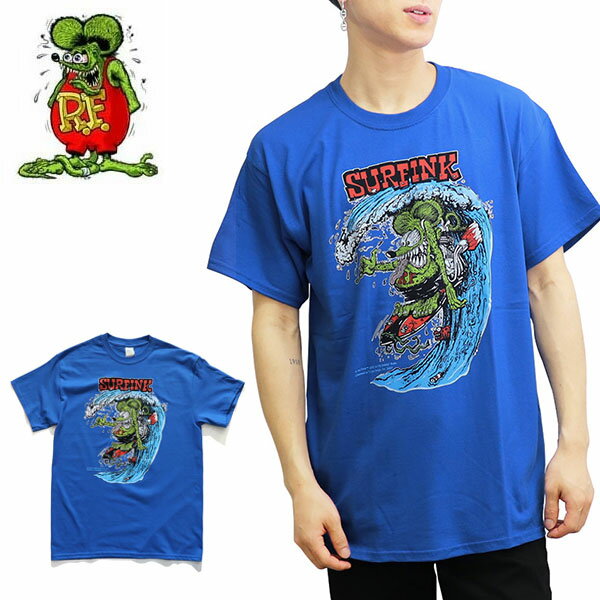 ラット フィンク/Rat Fink RAT SURFINK サーフ サーフィン サーファー エド・ロス モンスター Tシャツ 半袖 ロックT バンドT ヒップホップ ロゴT 正規品 本物 ブルー【ネコポス発送】