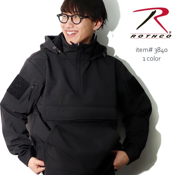 ロスコ /Rothco CONCEALED CARRY SOFT SHELL ANORAK 3840アノラック パーカー ジャケット メンズ 長袖 無地 US規格 ミリタリー【あす楽】【送料無料】