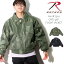 ロスコ /Rothco CWU-45P FLIGHT JACKET 7520 7522 フライトジャケット メンズ US規格 MA-1 MA1 ジャケット ミリタリー 米軍 アウター ブルゾン【あす楽】【送料無料】