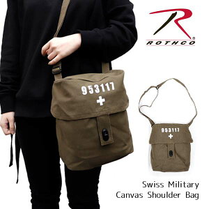 ロスコ /Rothco SWISS MILITARY CANVAS SHOULDER BAG 8111 バッグ 斜め掛け ショルダーバッグ 救急バッグ コットン キャンプ アウトドア ミリタリー 軍物【あす楽】