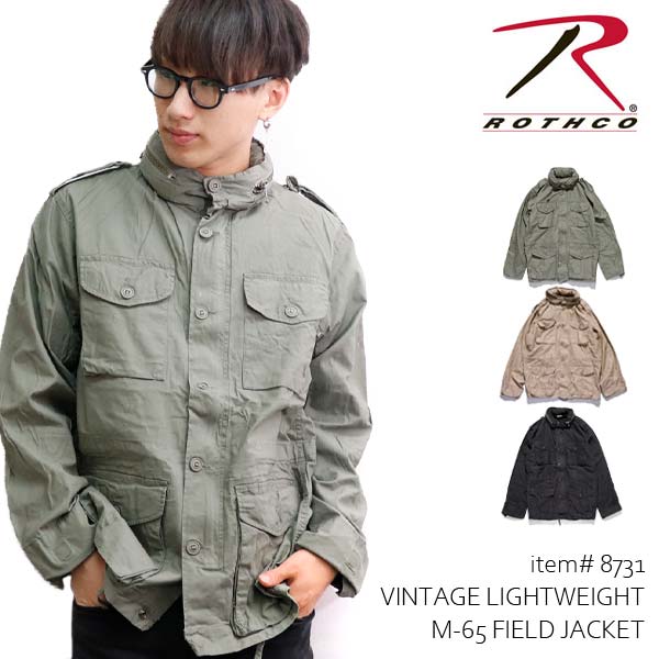 ロスコ /Rothco VINTAGE LIGHTWEIGHT M-65 FIELD JACKET 8731 ミリタリー フード付き ジャケット アウター メンズ レディース 米軍 アメリカ 長袖 無地 US規格【あす楽】【送料無料】