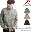 ロスコ /Rothco VINTAGE LIGHTWEIGHT M-65 FIELD JACKET 8731 ミリタリー フード付き ジャケット アウター メンズ レディース 米軍 アメリカ 長袖 無地 US規格【あす楽】【送料無料】