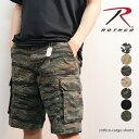 ロスコ/Rothco Vintage Solid Paratrooper Cargo Shorts ショートパンツ 軍人パンツ 迷彩 オリーブ ブラック カーキ メンズ 無地 US規格 ミリタリー ハーフパンツ 短パン 軍パン カーゴパンツ 米軍 アメリカ コットン