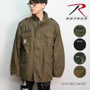 ロスコ/Rothco VINTAGE M-65 FIELD JACKET ミリタリー フード付き ジャケット アウター メンズ レディース 米軍 アメリカ US規格 ミリタリージャケット ヴィンテージ オリーブ ブラウン カモフラ 迷彩 ブラック