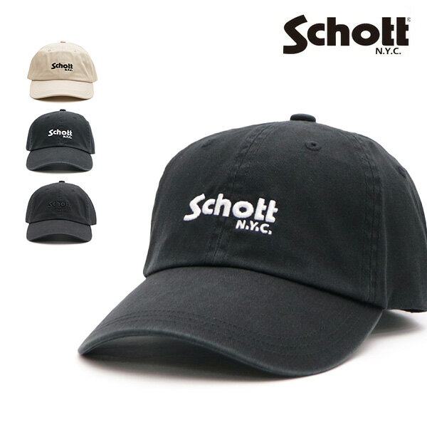 乐天商城 - ショット/Schott SC006 TWILL CAP ツイルキャップ ローキャップ キャップ コットン100% 帽子 CAP サイズ調節可能 ユニセックス メンズ レディース アウトドア カジュアル シンプル【ネコポス発送】