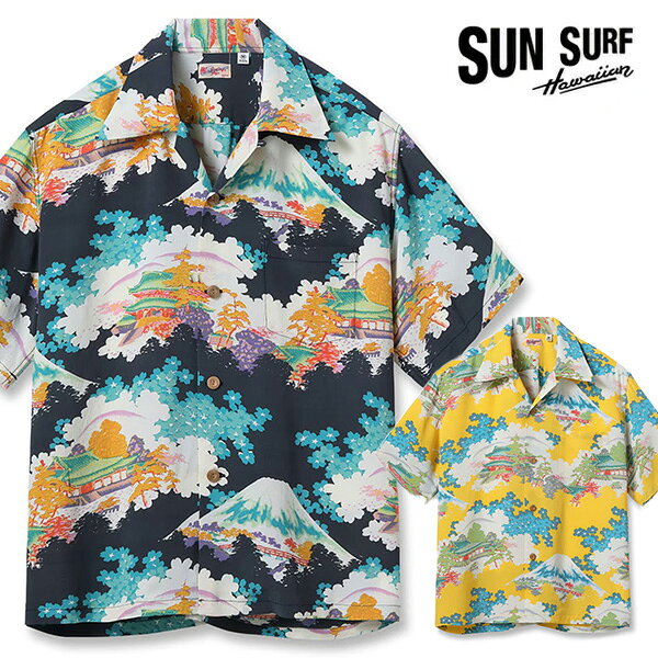 乐天商城 - サンサーフ/SUN SURF SS39618 RAYON HAWAIIAN SHIRT “ANCIENT CAPITAL” 半袖 サーファー メンズ レディース 日本製 トップス アロハシャツ レーヨン100％ レーヨン壁縮緬 ハワイアン アウトドア 海 ビーチ 夏服 和風 KILOHANA オーバープリント 【送料無料】
