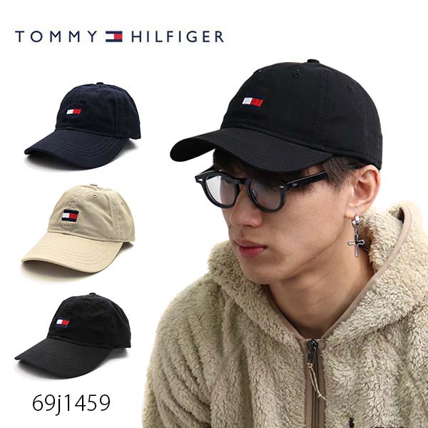 トミーヒルフィガー/TOMMY HILFIGER 69J1459 メンズ レディース キャップ CAP 帽子 ロゴ BLACK NAVY STONE【ネコポス発送】