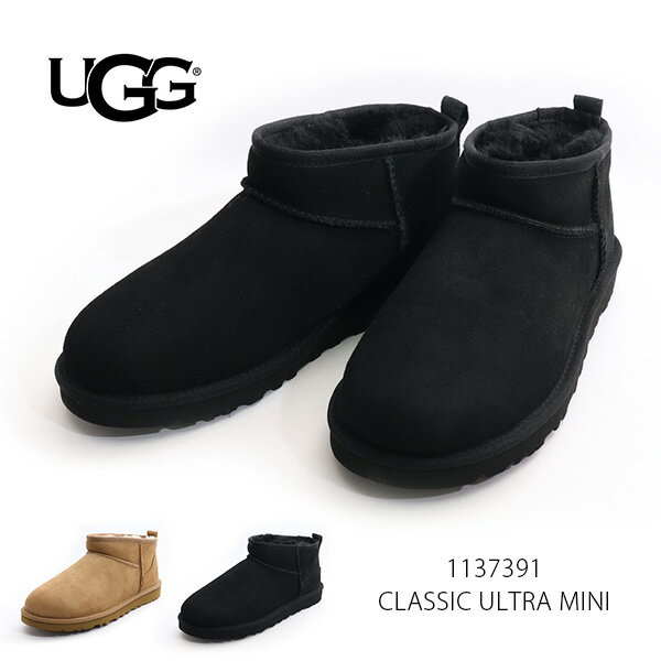 オーストラリア｜UGGをお土産に！海外限定のムートンなどおすすめは？