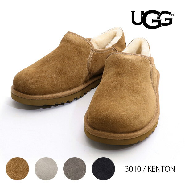 UGG/アグ 正規品 メンズ 3010 KENTON ケントン スリッポン モカシン ローファー シューズ ムートン フットウェア カジュアル ギフト【あす楽】【送料無料】