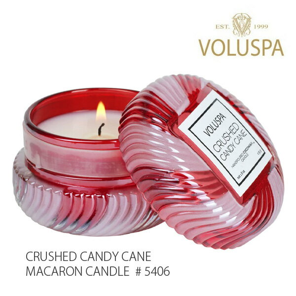 ボルスパ ルームフレグランス VOLUSPA/ボルスパ 540 マカロン マカロンキャンドル Candle ヴォルスパ アロマ ハンドメイド ココナッツワックスブレンド セレブ愛用 高級 ルームフレグランス ロウソク アンソロポロジー ギフト プレゼント【あす楽】