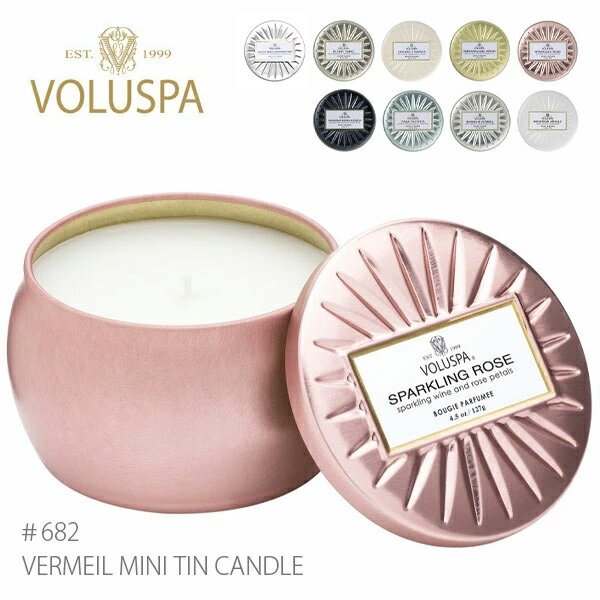 VOLUSPA/ボルスパ 682 ヴァーメイル ティンキャンドル Candle ヴォルスパ アロマ ハンドメイド ココナッツワックスブレンド セレブ愛用 高級 ルームフレグランス ロウソク アンソロポロジー ギフト プレゼント【あす楽】