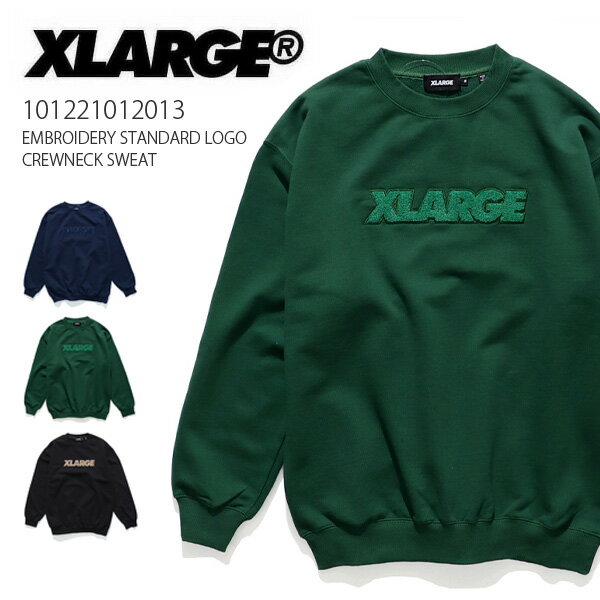 エクストララージ/X-LARGE 101221012013 EMBROIDERY STANDARD LOGO CREWNECK SWEAT プルオーバー メンズ トップス 長袖 スウェット ロゴ ゴリラ ラージ アメリカ 人気 シンプル スケーター【あす楽】【送料無料】