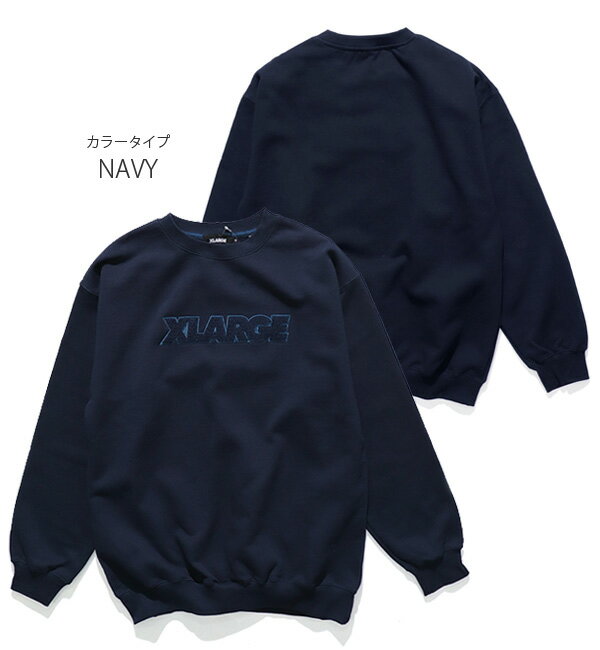 エクストララージ/X-LARGE 101221012013 EMBROIDERY STANDARD LOGO CREWNECK SWEAT プルオーバー メンズ トップス 長袖 スウェット ロゴ ゴリラ ラージ アメリカ 人気 シンプル スケーター【あす楽】【送料無料】