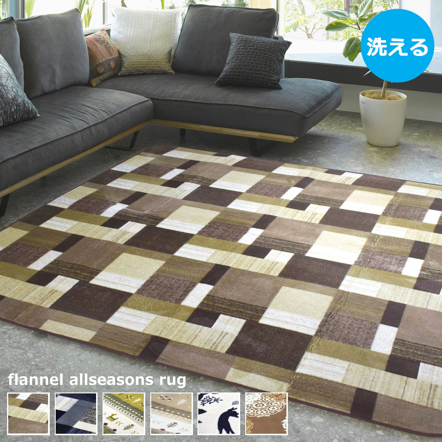 楽天市場】ラグ カーペット 3畳 約 200×240 cmの通販 楽天市場】ラグ カーペット 3畳 約 200×240 cmの通販