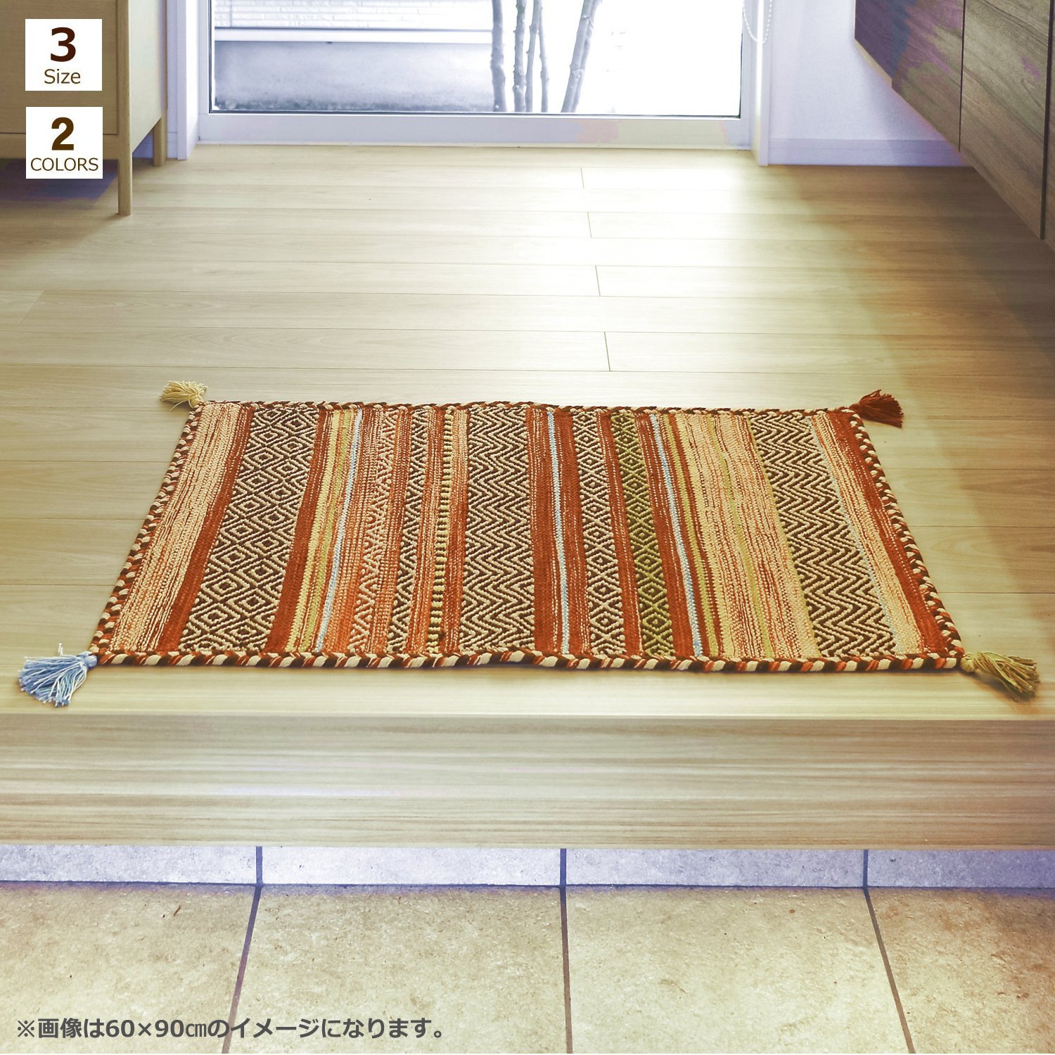 玄関マット 室内 大きめ 70×120cm （ボンベイRU） 洗える アジアン レッド インド綿 屋内 マット 大判 おしゃれ オリジナル るるべ lulube るるべ公式 北欧 セール価格