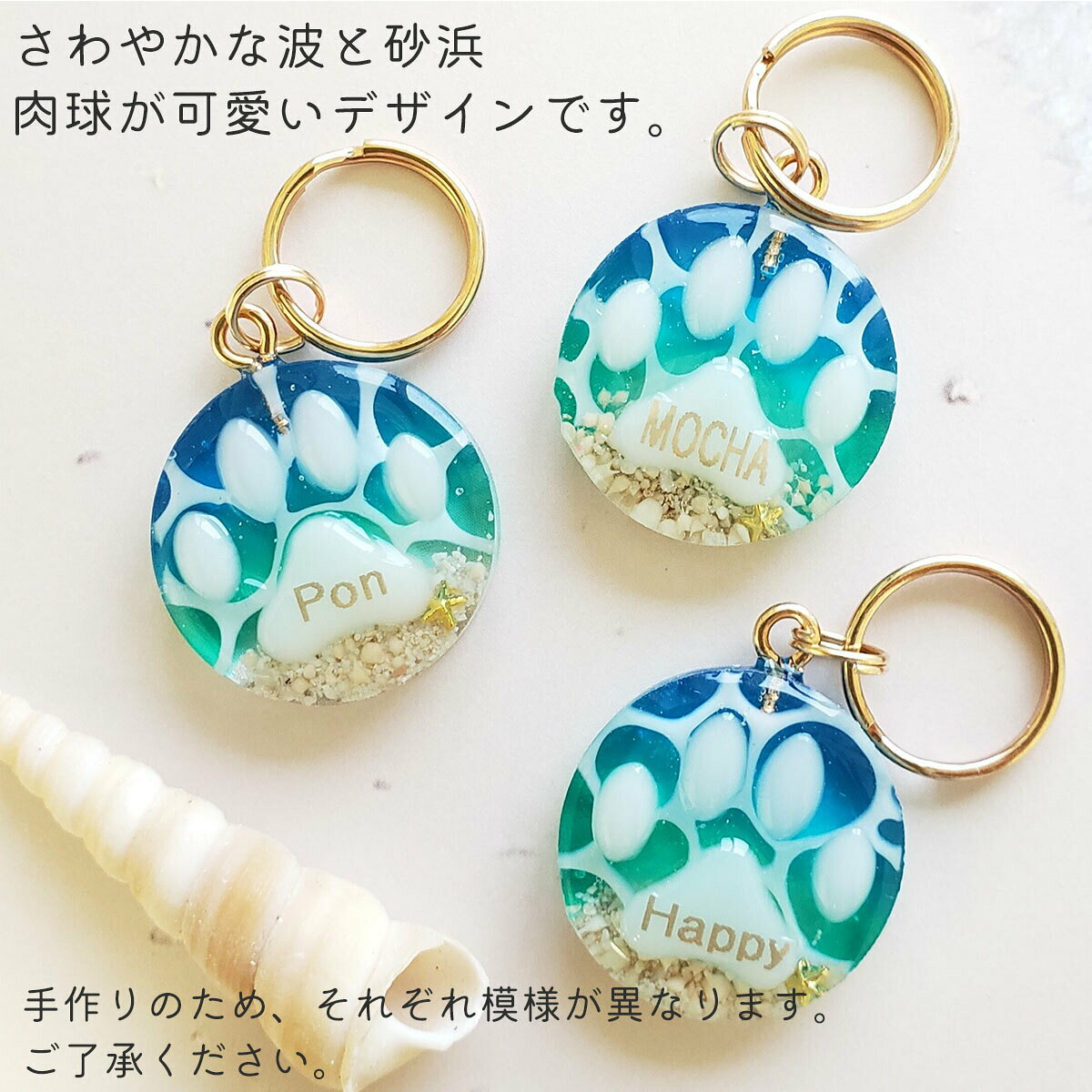 【ビーチネームタグ（小型犬用）】迷子札 ネームタグ ネームプレート ドッグタグ ...