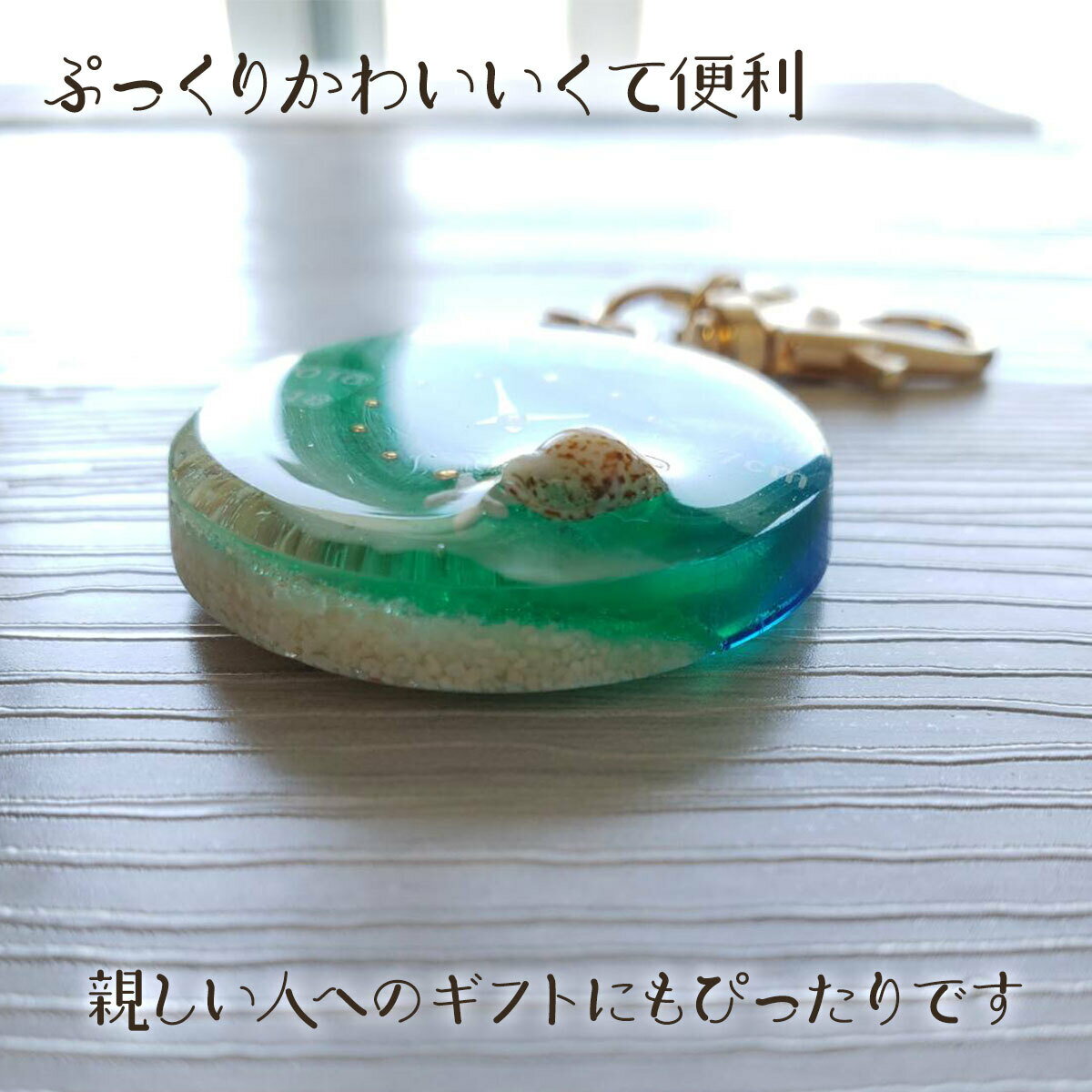 �ڥС��������å���the sea�ˡ۽л��ˤ��������ۥ������̾���졡̿̾���л��������νš��������֡��פ��С������ۥ���������ꥢ�륭���ۥ�������ޥ��˥ƥ����ޥޡ���Ҽ�Ģ����Ҽ�Ģ���������ޥޥХå����ץ쥼��ȡ����եȡ��ץ��ץ쥼��ȡ�£��ʪ kimie kimie.