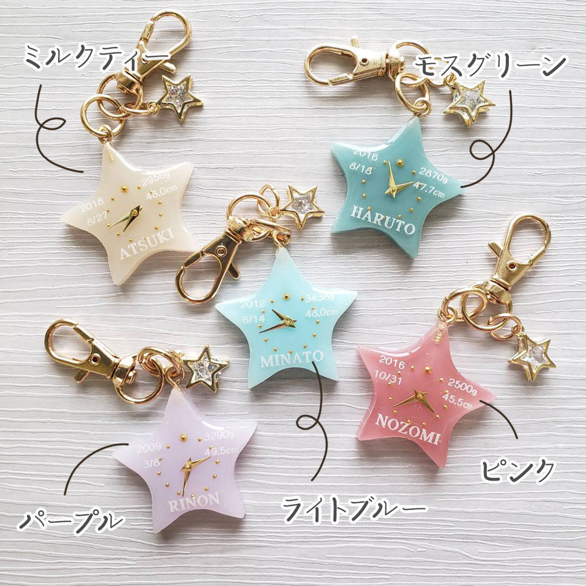 【バースウォッチ（星型）】命名　名入れ　出産祝い　出産　出生体重　出生時間　思い出　赤ちゃん　キーホルダー　メモリアルキーホルダー　マタニティ　ママ　母子手帳　母子手帳ケース　ママバッグ　プレゼント　ギフト　プチプレゼント　贈り物 kimie kimie.