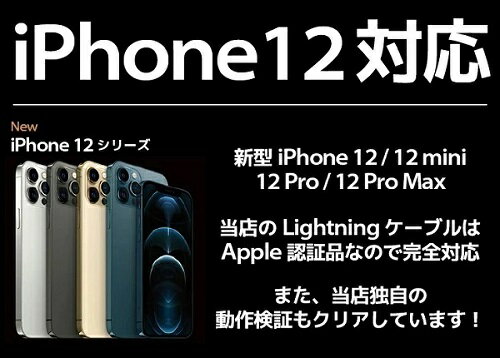 ライトニングケーブル apple認証 純正 アップル iphone 充電ケーブル 充電器 Lightningケーブル アイフォン iPad おすすめ 13 12 SE2 11 X 8 MFi認証品 純正品質 断線 丈夫 タフ 細い 2.4A 急速充電対応 15cm 50cm 1m 1.5m 2m 種類 送料無料 ポイント消化 メール便 「メ」