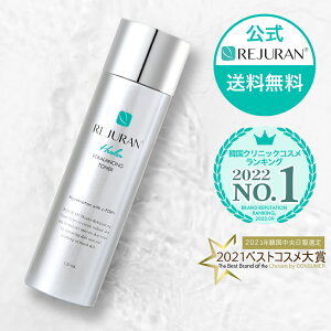 【リジュラン公式】REJURAN リバランシング トナー120ml 韓国コスメ スキンケア 化粧水 肌荒れ 敏感肌 ニキビ 保湿 くすみ メンズ 化粧品 乾燥肌 うるおい 花粉症 鎮静 マスク荒れ 肌再生 エイジングケア ジェンダーレス