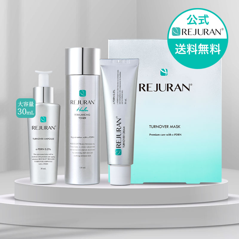 REJURAN リバランシング トナー120mL + ターンオーバー アンプル 30mL + ターンオーバー マスク 5枚入り + ターンオーバー クリーム 50mL 韓国コスメ スキンケア 美容液 アンプル 化粧水 シートマスク クリーム 肌荒れ 敏感肌 保湿