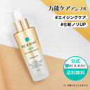 【リジュラン公式】REJURAN リジュラン デュアル エフェクト アンプル 30ml 韓国コスメ ゴールド 美容液 スキンケア 肌荒れ 敏感肌 保湿 くすみ 肌再生 エイジングケア うるおい 肌バリアケア 毛穴ケア 肌再生 エイジングケア ジェンダーレス メンズ 化粧品