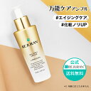 【リジュラン公式】REJURAN リジュラン デュアル エフェクト アンプル 30ml 韓国コスメ ゴールド 美容液 スキンケア 肌荒れ 敏感肌 保湿 くすみ 肌再生 エイジングケア うるおい 肌バリアケア 毛穴ケア 肌再生 エイジングケア ジェンダーレス メンズ 化粧品