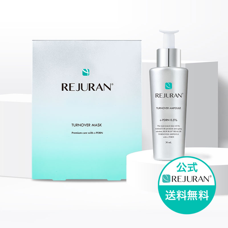 楽天REJURAN 公式 楽天市場店【リジュラン公式】REJURAN ターンオーバー アンプル 30mL + ターンオーバー マスク 40ml 5枚入り 韓国コスメ スキンケア 美容液 フェイスマスク パック 肌荒れ エイジングケア