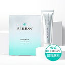 【リジュラン公式】 REJURAN リジュラン ターンオーバー クリーム 50mL + リジュラン マスク 40ml 5枚入り 韓国コスメ ターンオーバー ヒー...