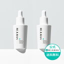 【リジュラン公式】 REJURAN リジュラン ダーマヒーラー モイスチャー トリートメント アンプル 30ml 2個セット 韓国コスメ スキンケア PDRN ...