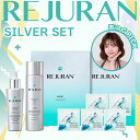 【リジュラン公式】おつぐ × REJURAN PICK 数量限定 PICK限定クーポン有 シルバーラインセット / ターンオーバーアンプル 30mL + ターンオーバーマスク 5枚入り1個 + ギフト (リバランシングトナー&ターンオーバーマスク&ターンオーバーアンプル2mL5枚)付き 送料無料