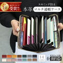 [楽天1位] 本革 通帳ケース ジャバラ