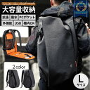 【期間限定★20%OFFクーポン】 リュック メンズ おしゃれ リュックサック 大容量 防水 大きめ バックパック 通学 通勤 トラベル 旅行 かっこいい a4...