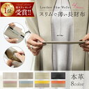 【期間限定★20%OFFクーポン】 薄型財布 財布 レディース 本革 薄い 長財布 牛革 保護 薄型 カードケース 極薄4mm 磁気防止 フラグメントケース 軽...
