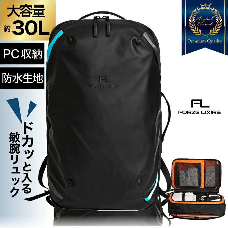 楽天市場】スクエア リュック(ビジネスバッグ・ブリーフケース 楽天市場】スクエア リュック(ビジネスバッグ・ブリーフケース