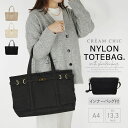 \SNSで話題・ランキング入賞!/ トートバッグ ナイロン バッグ レディース軽量 ナイロンバッグ インナーバッグ付きトート 軽い レディース 大きめ ショルダー 仕切り 撥水ナイロンバッグ マザーズバッグ ポーチ付きバッグ