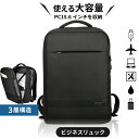 【期間限定★20%OFFクーポン】 ビジネス リュック メンズ ビジネスリュック 防水 50代 仕事 出張 ブランド 通勤 バッグ 旅行 撥水 markryde...