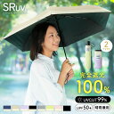 【43%OFF・期間限定!】 折りたたみ日傘 UVカット日傘 晴雨兼用傘 折り畳み傘 簡単開閉 軽い かわいい 裏面黒 スクエア型 内側黒 スリム コンパクト オールウェザー 完全遮光 遮光率100% UVカット率99% UPF50+ 男女兼用 遮熱 女性 レディース 会人 学生 高校生