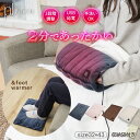 【50%OFFクーポン!】 【楽天1位】 電気カーペット ホットマット 電気マット 冷え性対策 自宅やオフィス ホットマット ミニ 一人用 デスク下 折りたたみ...