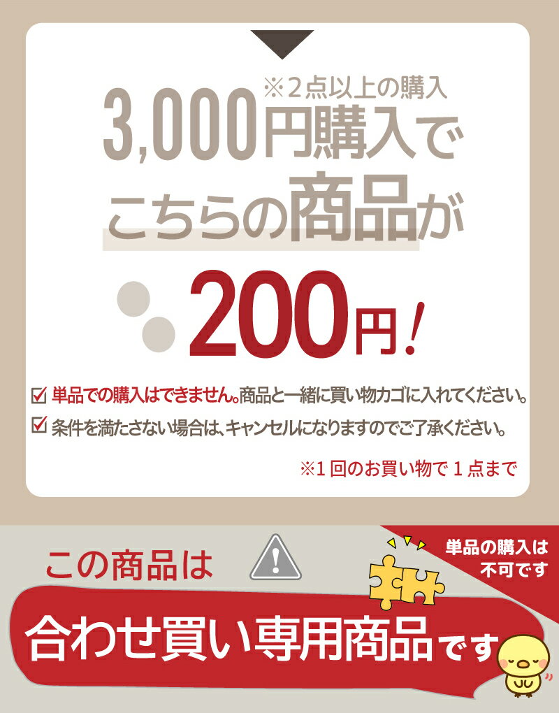 �ڤ�������󥹡�MAX37%OFF�� ñ�ʹ����Բ� L���� ��� �̶� ����ץ� �ץ쥼��� �ߥ˺��� �ե����ʡ� ��ǥ����� �̳� ������� ���ե� �����󥱡��� ���� ���� ι�� ���ꥹ�ޥ� �������� ����� ��Ұ� ���Ф��� ���ҽˤ� ���� �ڤ� �㤤ʪ ���ֺ��� ����