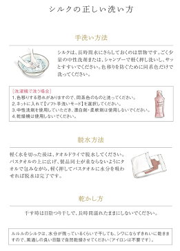 極上シルク100% シルクスカート ギャザースカート ヒョウ柄 レディース メーカー直販 女性用 格安 絹 ロングスカート ロング丈 ヒョウ柄 秋冬 楽々 涼感