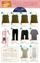 42ゲージ シルク インナー B品 サンプル セール 肌着 お得 肌に優しい 美肌 防臭