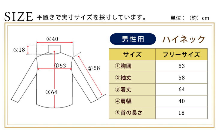 シルク二重ガーゼ羽衣ハイネックシャツ 男性用 送料無料 メンズ 極上シルク100％ 二重シルクニット フリーサイズ ギフト 肌着 インナーシャツ インナーウェア 6A 吸湿 保湿 蒸れにくい 肌に優しい天然素材 チクチクしない プレゼント 実用的 春夏 プレゼント ルルルシルク