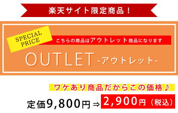 長袖肌着 シルク100％ レディース 女性用 アウトレット 格安 インナー お得 110g 少し汚れあり