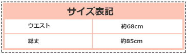 極上シルク100% シルクスカート ギャザースカート ヒョウ柄 レディース メーカー直販 女性用 格安 絹 ロングスカート ロング丈 ヒョウ柄 秋冬 楽々 涼感