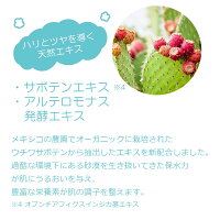 Lululun(ルルルン)公式クリームLuLuLunMoistJelCream(ルルルンモイストジェルクリーム)【肌の理想に近づくためのジェルクリーム80グラム】保湿タイプシートマスクフェイスマスクフェイスクリーム