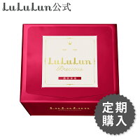 NEW!濃密保湿のRED32枚入り乾燥が特に気になるときに