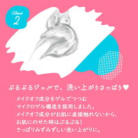 【楽天デイリーランキング1位!】クレンジング【ルルルン公式】ルルルンクレンジングジェル200ml|クレンジングジェルクレンジングオイルクレンジングバーム毛穴クリームバームジェル洗顔リムーバーメイク落としお手入れ化粧用化粧落とし化粧モイスチュア